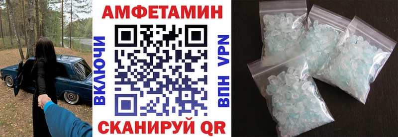 АМФЕТАМИН 98%  Октябрьский 