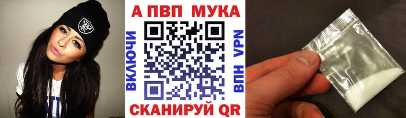 Alfa_PVP Соль  Октябрьский 