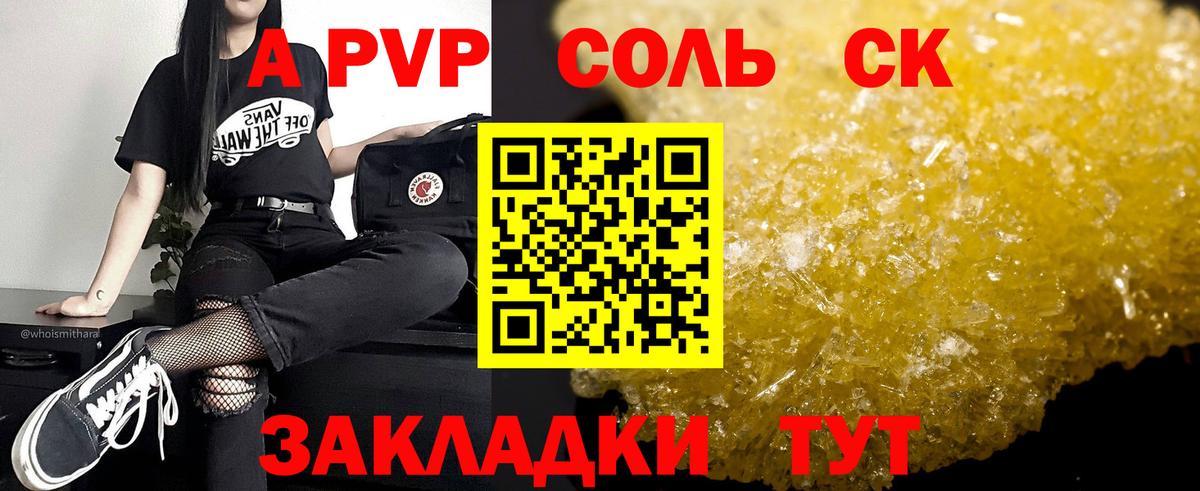 Конопля  Cocaine  Меф кристаллы  Октябрьский  Вход с VPN 