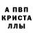Амфетамин Розовый Shinra Kis