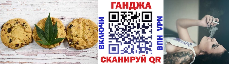 Печенье с ТГК марихуана  shop официальный сайт  Октябрьский 