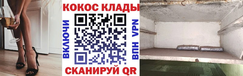 Cocaine Перу Октябрьский