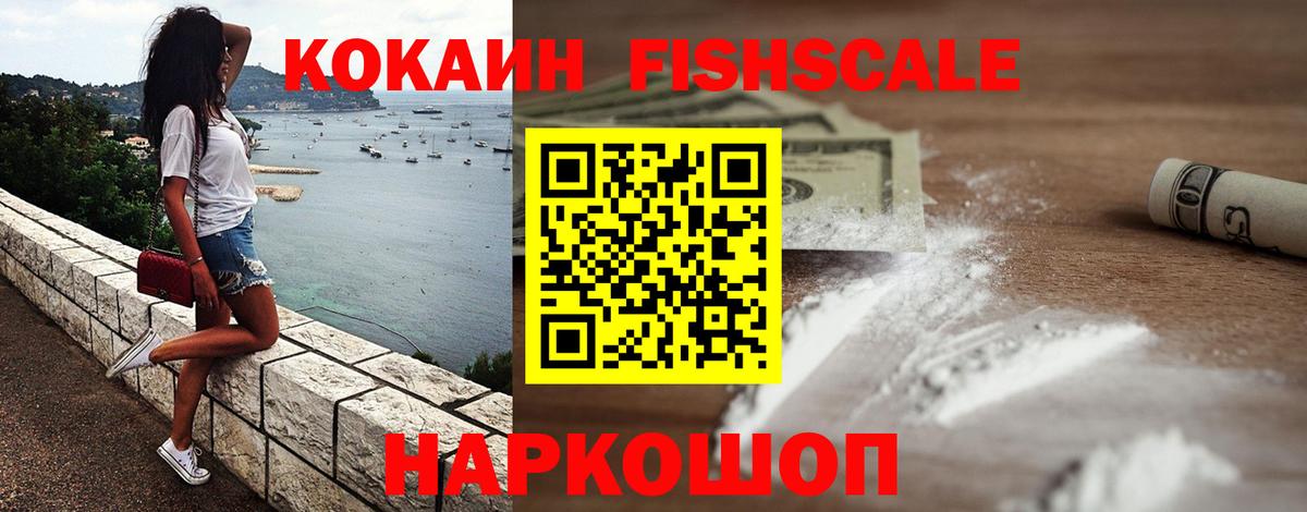 Октябрьский  Cocaine VHQ  Cocaine  наркота  Вход с VPN 