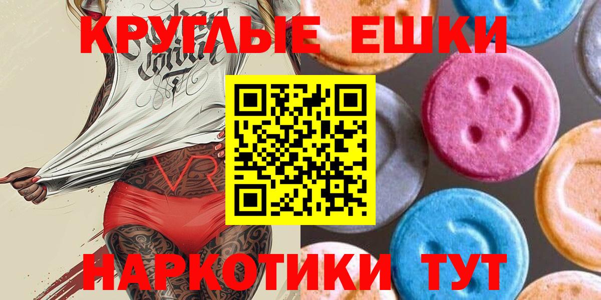 Октябрьский  Ecstasy Дубай  ЭКСТАЗИ  Вход с VPN 