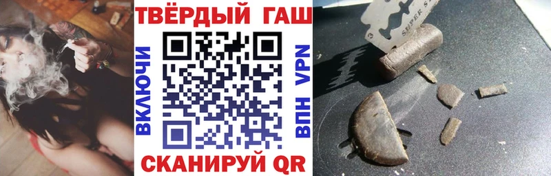 ГАШИШ хэш  Октябрьский 