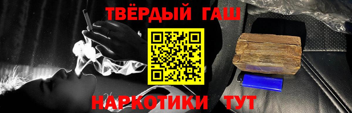 цена наркотик  ГАШИШ 40% ТГК  Гашиш  ГАШ гашик  Вход с VPN  Октябрьский 