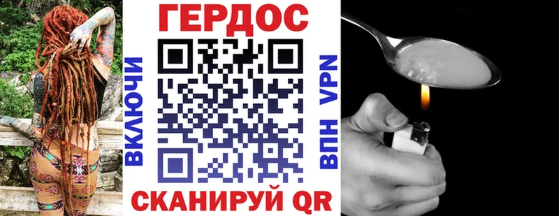 ГЕРОИН хмурый  mega tor  Октябрьский  продажа наркотиков 