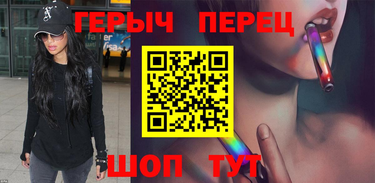 Героин гречка  Вход с VPN  Октябрьский 