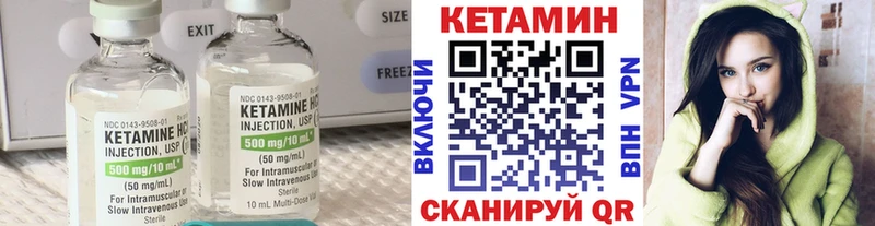 закладки  Октябрьский  Кетамин VHQ 