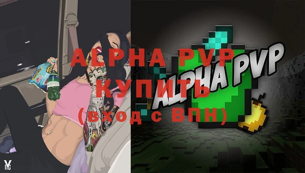 MESCALINE Магас