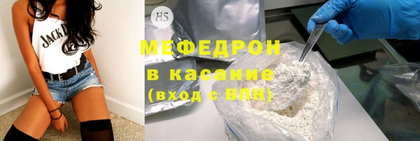 крисы Вязьма