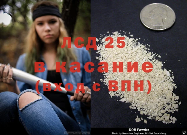 экстази Медногорск