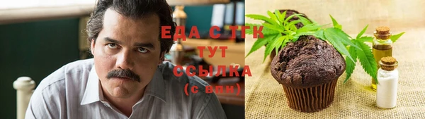 экстази Мегион