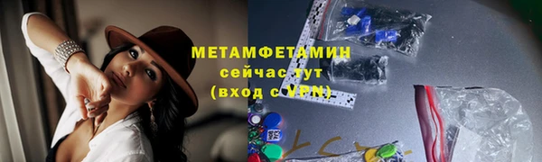 MESCALINE Магас