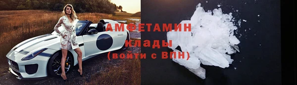 экстази Медногорск