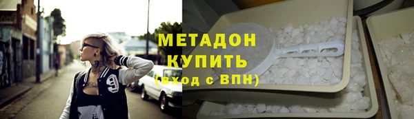 экстази Медногорск