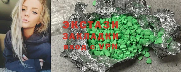 MESCALINE Майский