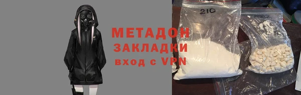 метамфетамин Щигры