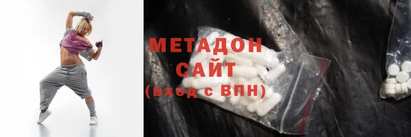 прущий лед Хадыженск