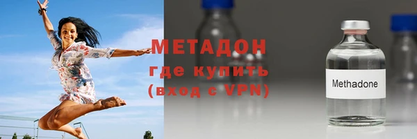 героин Медвежьегорск
