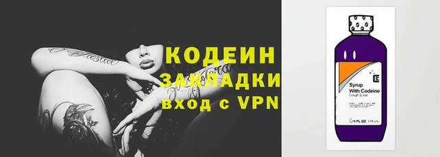 MESCALINE Магас
