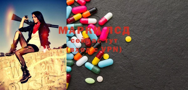 MESCALINE Магас