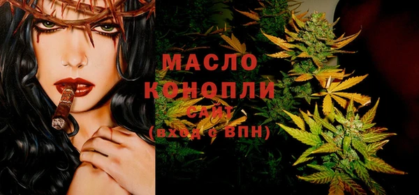 MESCALINE Магас