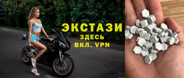 экстази Мегион