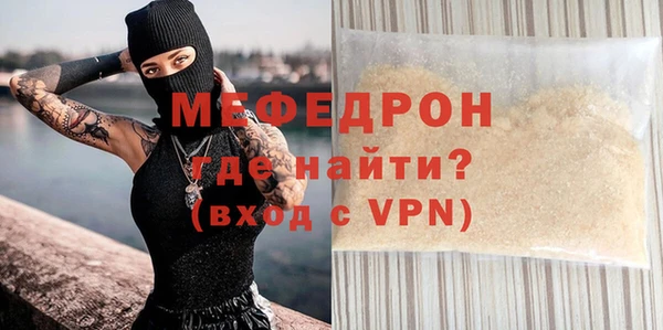 MESCALINE Магас