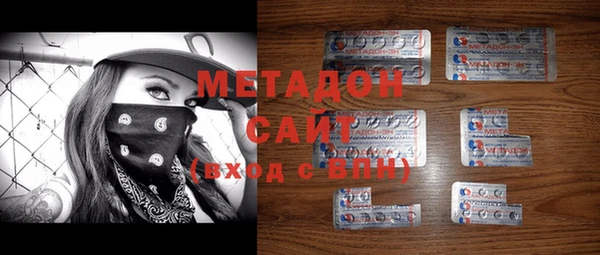 сатива Фурманов