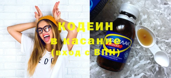 MESCALINE Магас