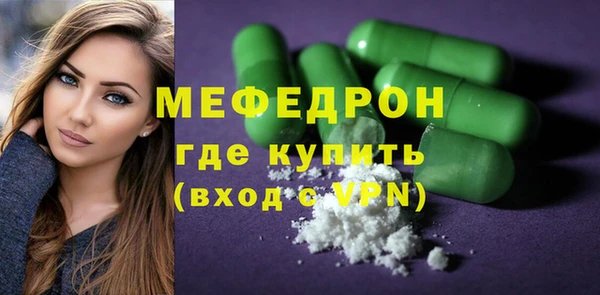 MESCALINE Майский