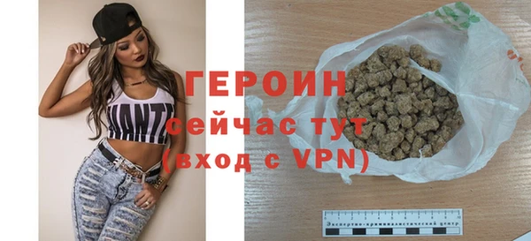 альфа пвп VHQ Вяземский