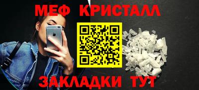 тгк Кингисепп