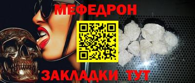 СК Камышлов