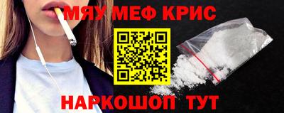спайс Канаш