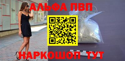 бутират Кандалакша