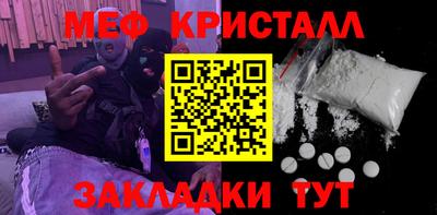 СК Камышлов