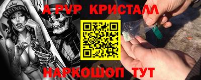 MESCALINE Кинель