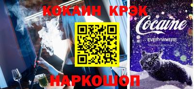 спайс Канаш