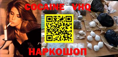 бутират Кандалакша