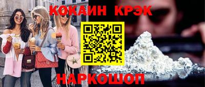 тгк Кингисепп