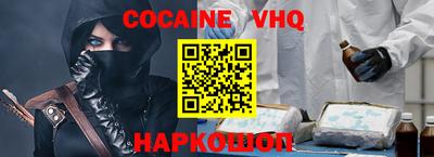MESCALINE Кинель