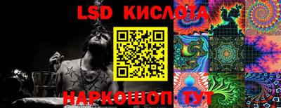 бутират Кандалакша