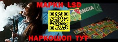 бутират Кандалакша