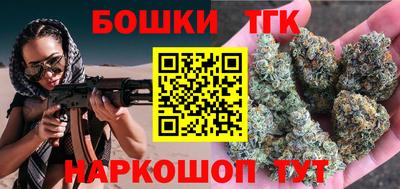 бутират Кандалакша