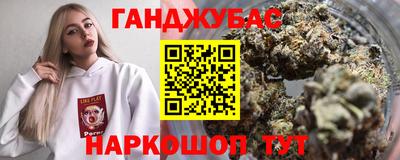 спайс Канаш