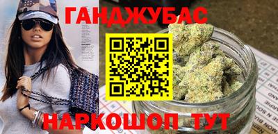 бутират Кандалакша