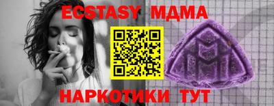 бутират Кандалакша