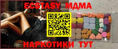 бутират Кандалакша